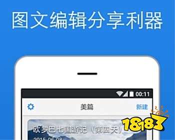 有什么好用的图文编辑工具？图文编辑工具推