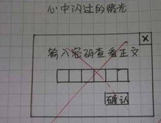 欢乐无限！笑料横飞的网络搞笑段子盘点让你笑到停不下来（88）