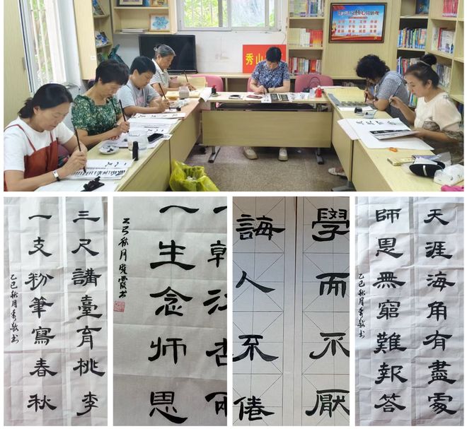 秀山社区：翰墨飘香谢师恩 书法班开展教师节主题创作活动