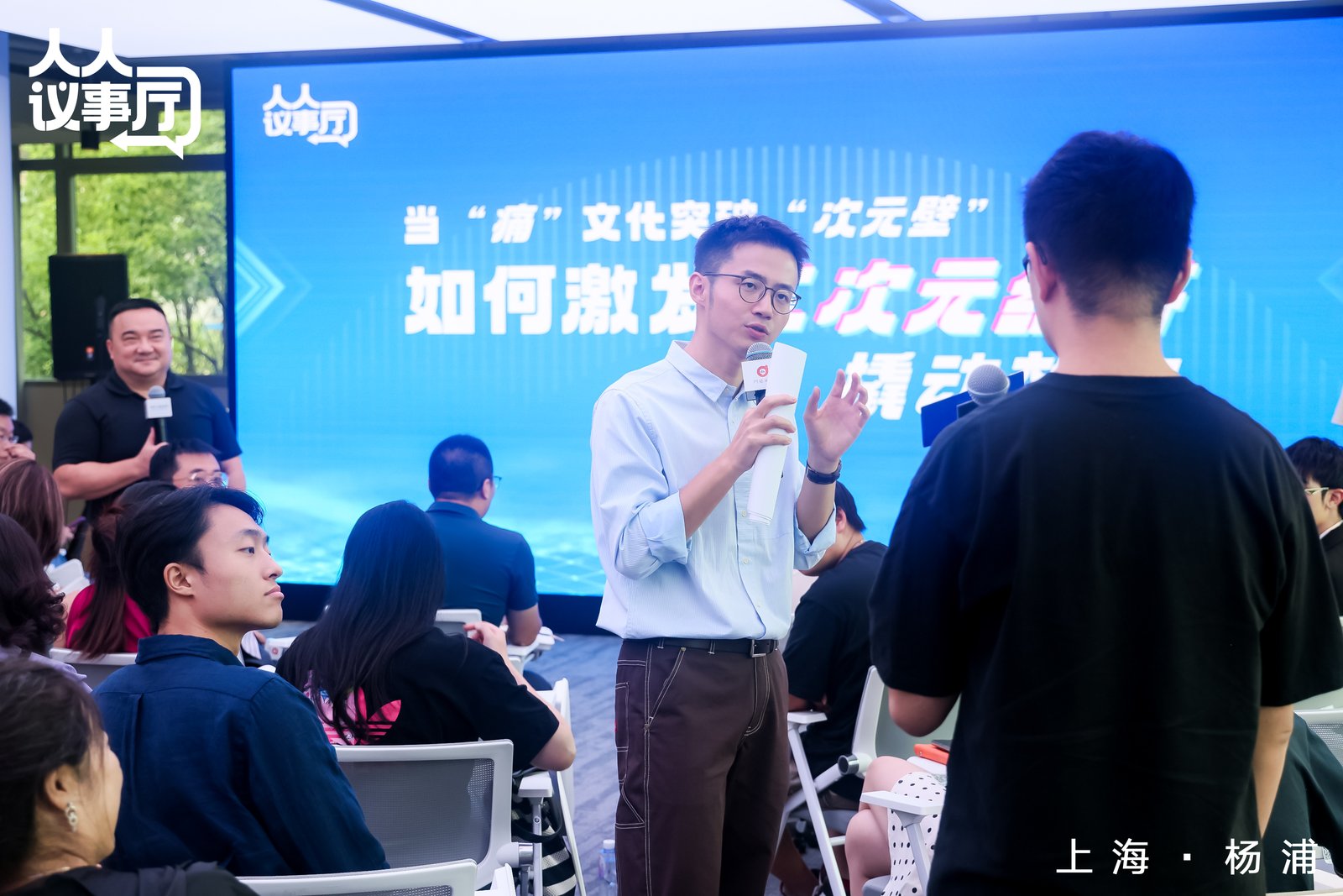 “痛文化”突破次元壁杨浦区激发二次元经济